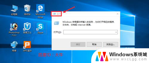 win10开机自动启动怎么关闭 Win10如何关闭开机自启动项