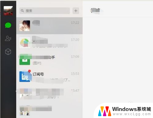 电脑版微信加好友 微信电脑版怎么在电脑上加好友