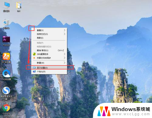 win10校正屏幕颜色 Win10系统如何通过设置进行显示器颜色校准