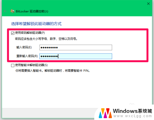 win10磁盘锁定怎么解锁 Win10系统锁定磁盘的操作方法