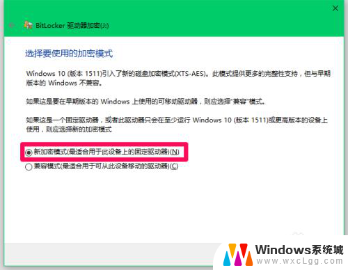 win10磁盘锁定怎么解锁 Win10系统锁定磁盘的操作方法