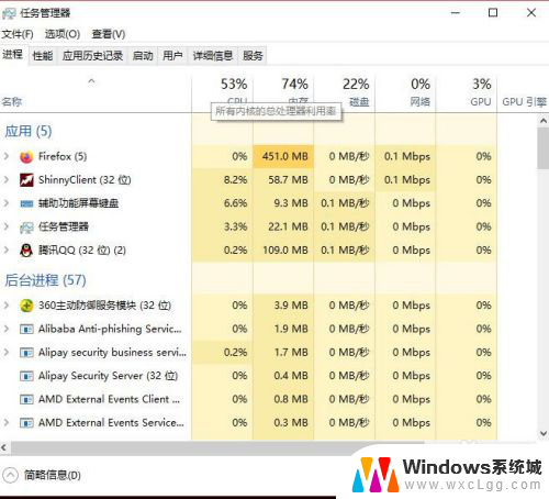 电脑打开之后点击桌面,没有反应 win10点击桌面图标无反应怎么处理