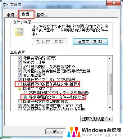 u盘的文件不见了 U盘中的文件怎么找回