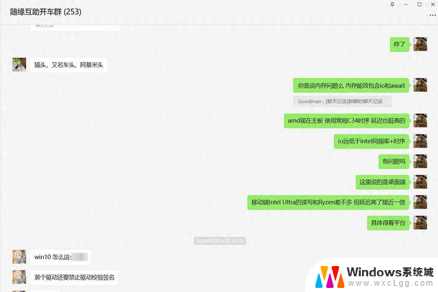 2024年7月最佳电脑装机选购指南：如何选择Intel还是AMD？