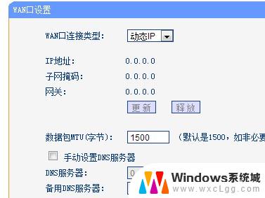 win7 wifi接收器怎么设置 win7无线功能开启教程