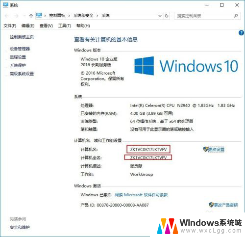 win怎么共享打印机 Windows10如何连接共享打印机