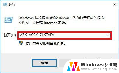 win怎么共享打印机 Windows10如何连接共享打印机