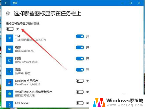 电脑右下角没有usb弹出图标 Win10连接U盘但无法显示图标怎么解决