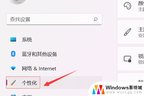 win11任务栏图标不隐藏 Win11任务栏角图标显示