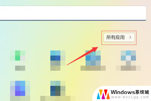 win11任务栏图标不隐藏 Win11任务栏角图标显示