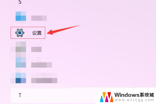 win11任务栏图标不隐藏 Win11任务栏角图标显示