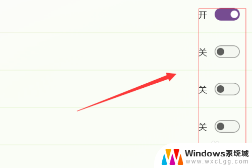 win11任务栏图标不隐藏 Win11任务栏角图标显示