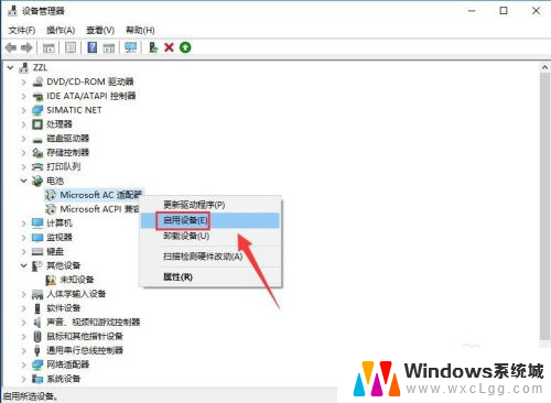 电池 显示电量 win10笔记本电池电量百分比不显示怎么办