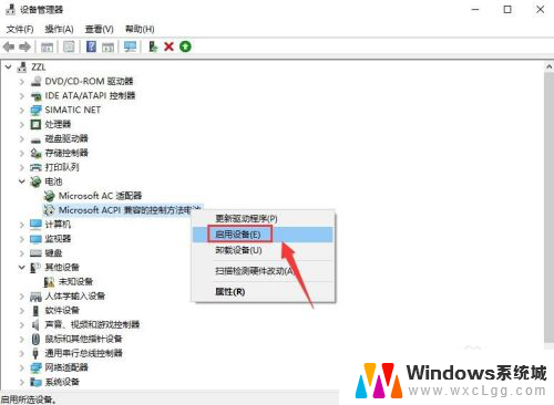 电池 显示电量 win10笔记本电池电量百分比不显示怎么办