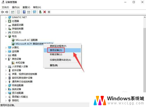 电池 显示电量 win10笔记本电池电量百分比不显示怎么办