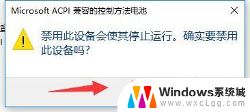 电池 显示电量 win10笔记本电池电量百分比不显示怎么办