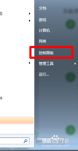 电脑显示分辨率怎么调 如何设置电脑屏幕最佳分辨率