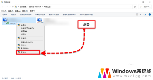 wifi更改信道 win10电脑如何更改无线网模式