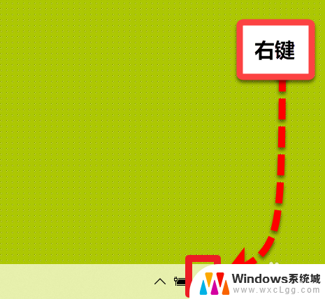 wifi更改信道 win10电脑如何更改无线网模式