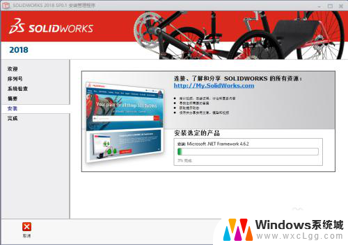 solidworks2018破解安装教程 Solidworks2018安装教程