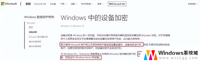 Win 11用户全面中招，微软强制更新致性能下降45% - 如何解决Win 11强制更新导致性能下降问题？