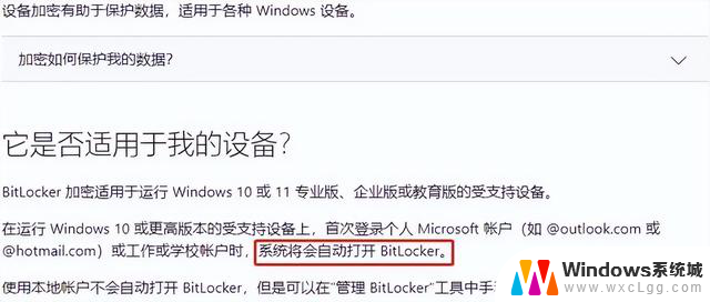 Win 11用户全面中招，微软强制更新致性能下降45% - 如何解决Win 11强制更新导致性能下降问题？