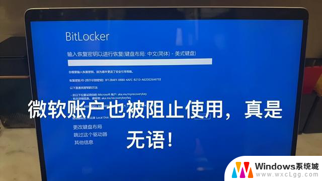 Win 11用户全面中招，微软强制更新致性能下降45% - 如何解决Win 11强制更新导致性能下降问题？