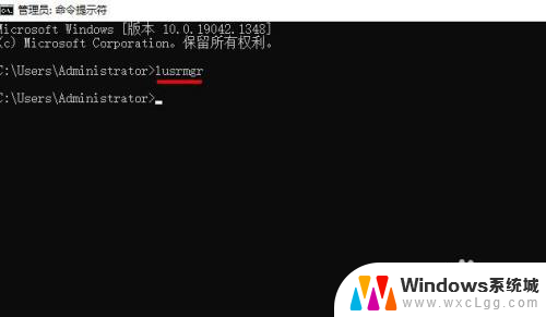 win10如何找到本地用户和组 Windows 10 打开本地用户和组的步骤