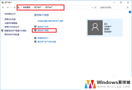 win10如何用管理员身份运行文件 win10如何以管理员身份运行文件