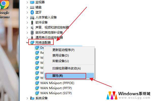 安装win10没有无线网 Win10无线网络选项消失怎么办