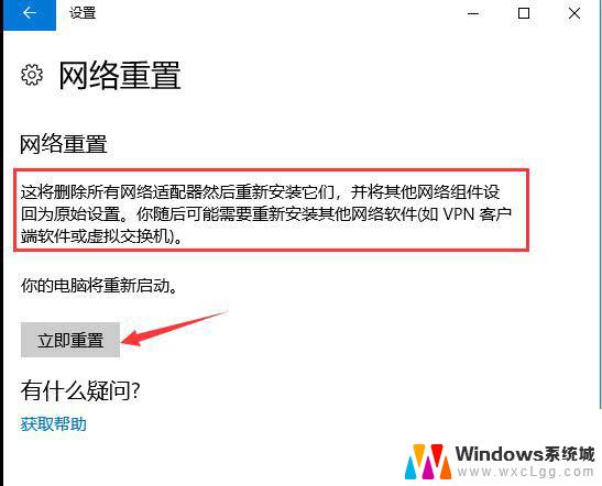 安装win10没有无线网 Win10无线网络选项消失怎么办