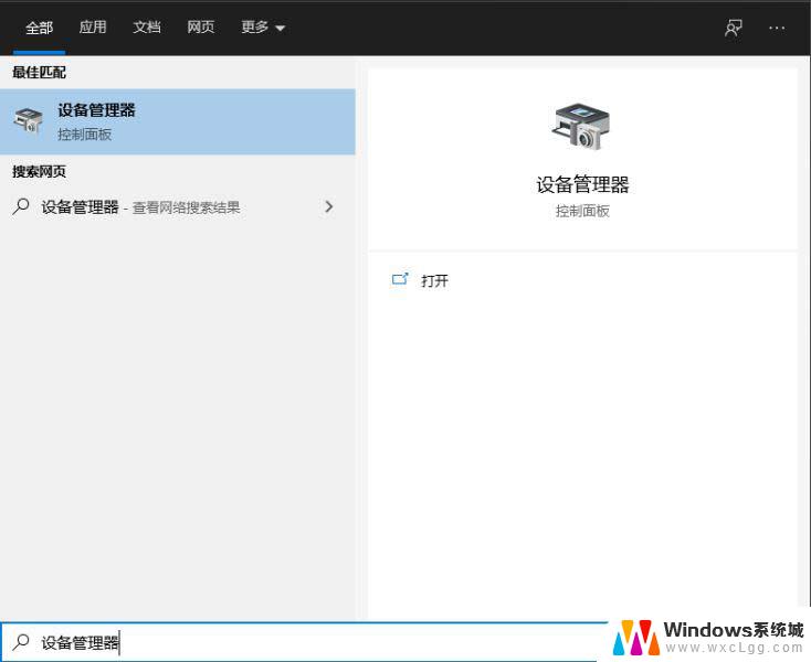 安装win10没有无线网 Win10无线网络选项消失怎么办