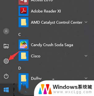 安装win10没有无线网 Win10无线网络选项消失怎么办