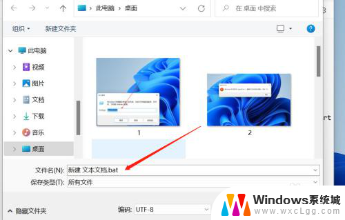 win11找不到gpedit.msc解决方法 Win11家庭版找不到组策略编辑器gpedit.msc怎么解决