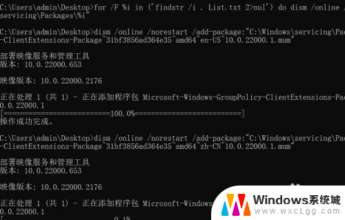 win11找不到gpedit.msc解决方法 Win11家庭版找不到组策略编辑器gpedit.msc怎么解决