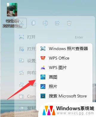 windows如何调整图片大小 画图工具修改图片大小的技巧