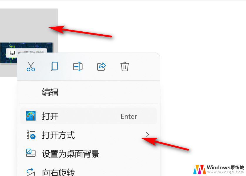 windows如何调整图片大小 画图工具修改图片大小的技巧