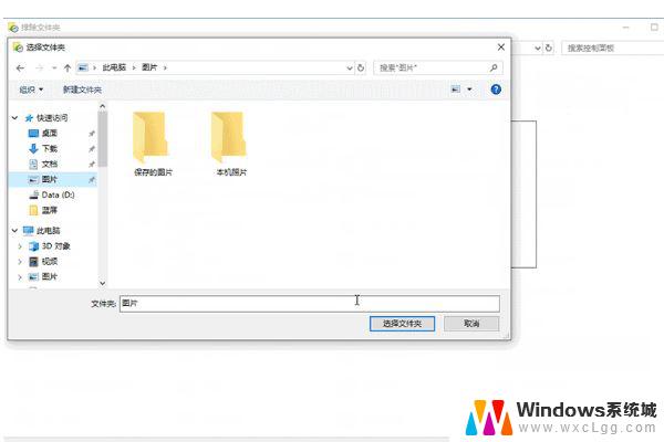 win10历史记录 Win10文件历史记录自动关闭的解决方法