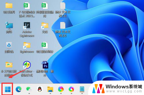 windows截图都在哪 windows截屏快捷键在哪里找