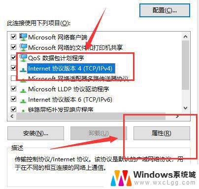 win10电脑网络界面找不到网络怎么办 笔记本连接不上网络怎么办