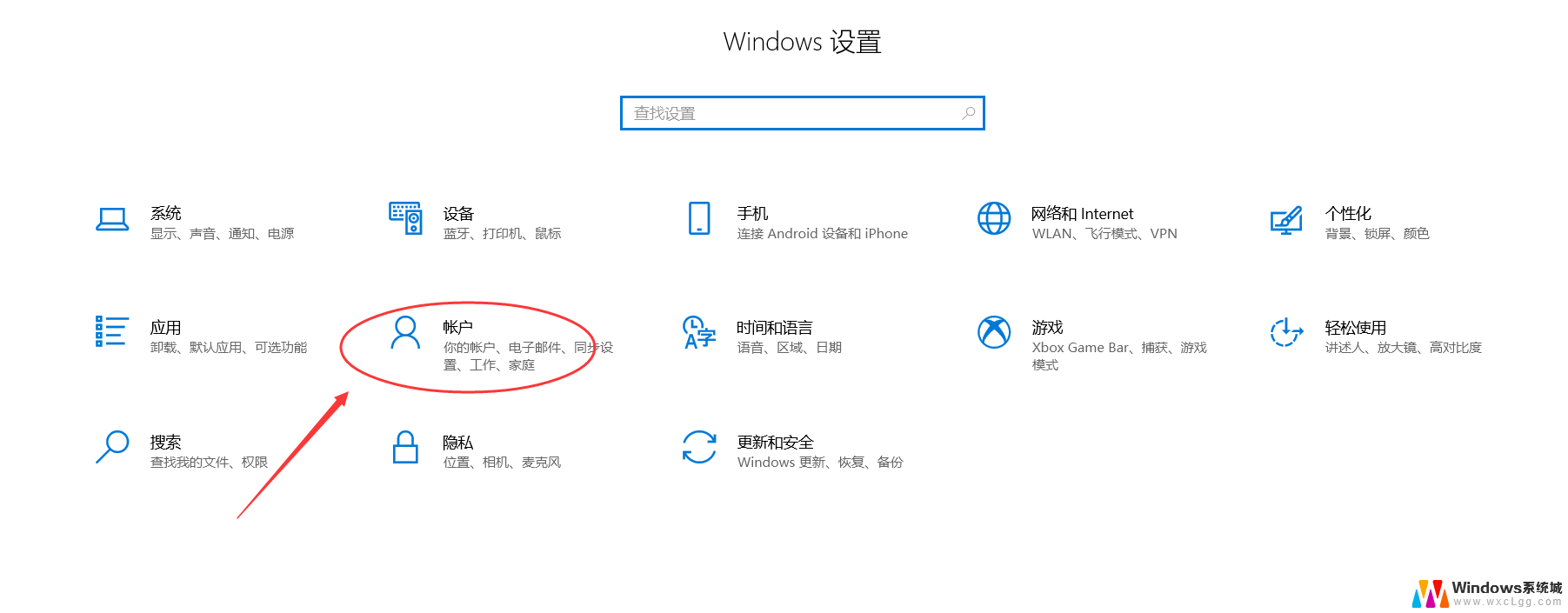 window10怎么删除账户密码 Windows10删除账户步骤