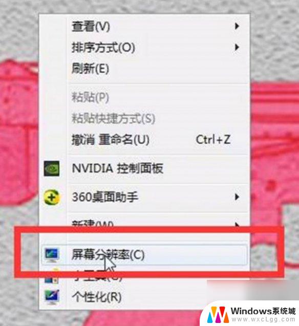 cf烟雾头最新调法2023win11 win10cf烟雾头调节教程