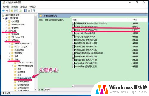 电脑装了dvd光驱进不了系统 Windows10系统不能读取刻录光盘