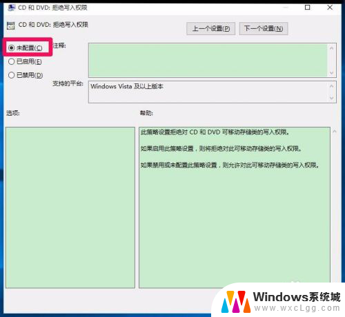 电脑装了dvd光驱进不了系统 Windows10系统不能读取刻录光盘