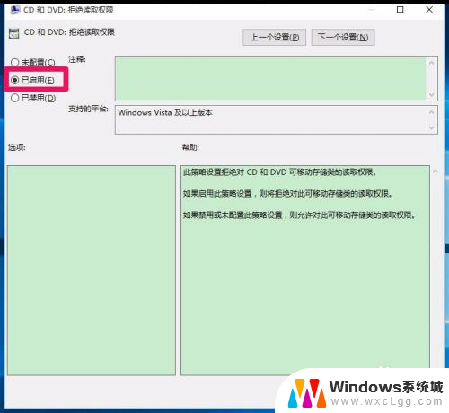 电脑装了dvd光驱进不了系统 Windows10系统不能读取刻录光盘