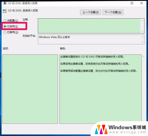 电脑装了dvd光驱进不了系统 Windows10系统不能读取刻录光盘
