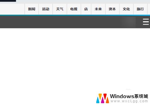 win自带浏览器翻译 win10自带浏览器（edge）的网页翻译教程