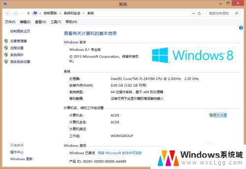 win7的win键在哪里 Windows键在键盘的哪个位置