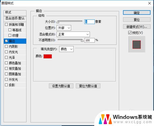 ps文字怎样加粗 如何在PS中给字体加粗