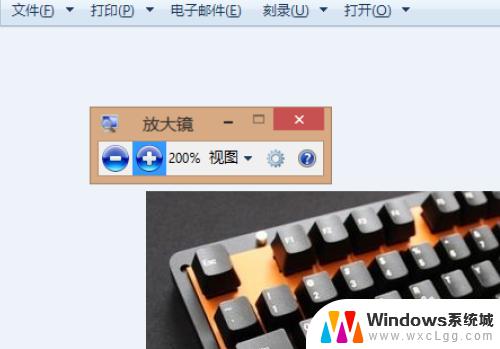 win7的win键在哪里 Windows键在键盘的哪个位置